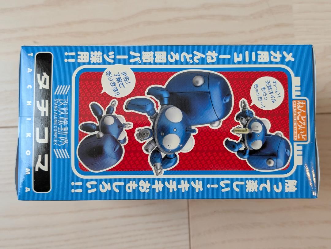ねんどろいど 15 タチコマ