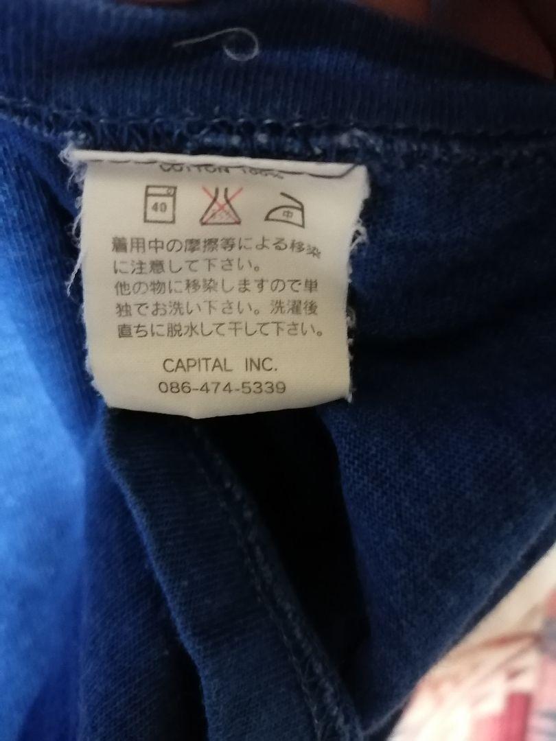 【希少】KAPITAL インディゴハートプリント Tシャツ