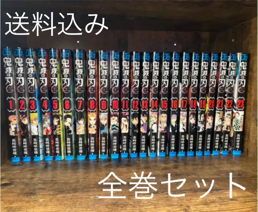極彩色 東京リベンジャーズ 全31巻 全初版 イラストカード・帯付き