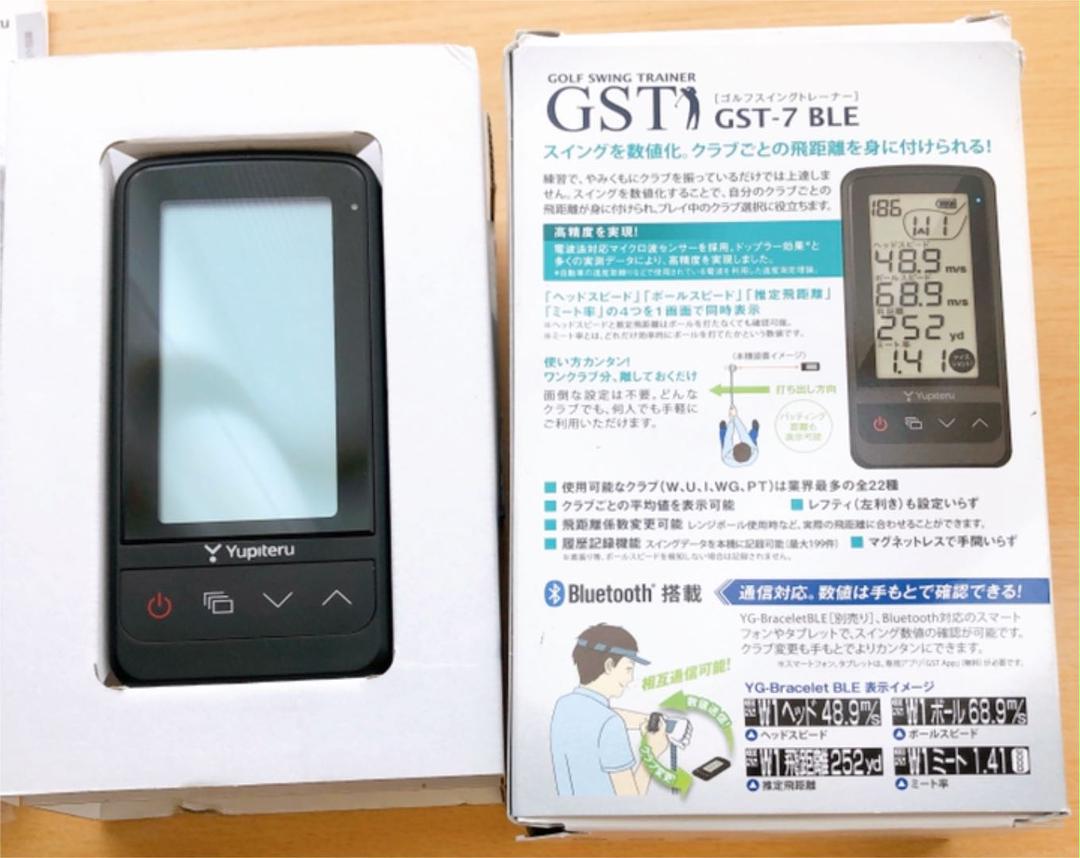 ユピテル 最新型 I3UJm-m36564774821 スイングトレーナー 特価新品