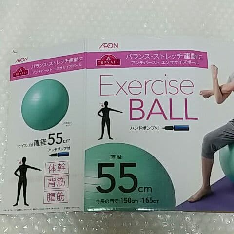 メルカリ 美品 バランス ストレッチ運動 エクササイズボール トレーニング用品 3 222 中古や未使用のフリマ