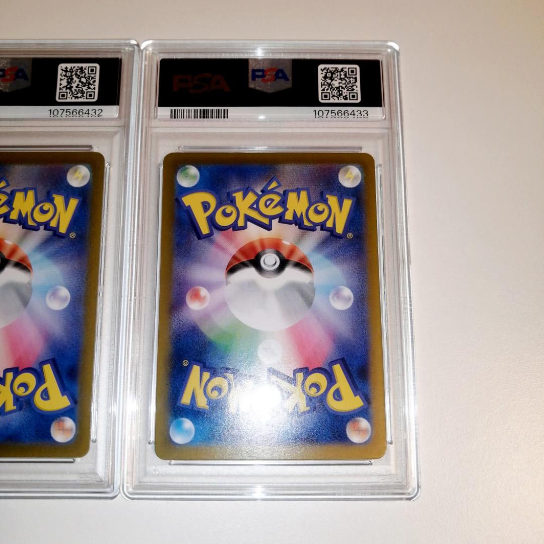 【PSA10★連番】ポケモンカード ポケカ Nのゾロア Nのレシラム AR