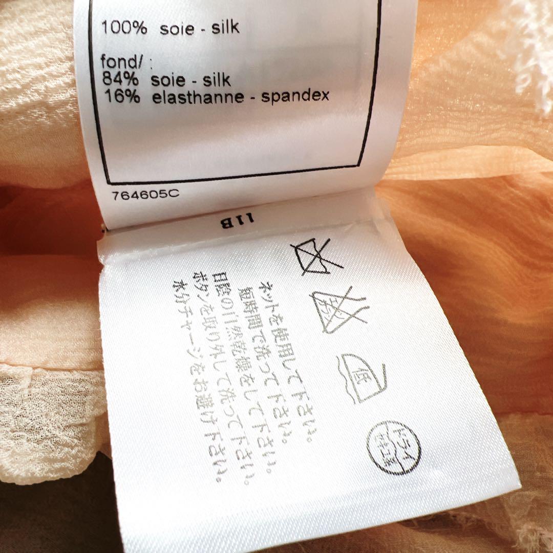 極美品　CHANEL シャネル　クリスタル　ブラウス　シルク　シフォン　シャツ