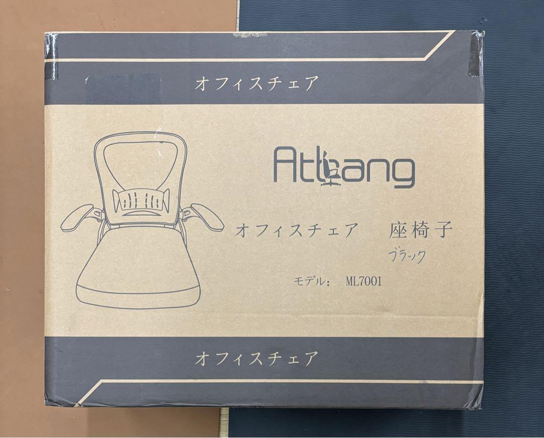 【Atbang】座椅子 360度回転座椅子 疲れない椅子 人間工学 簡単組立