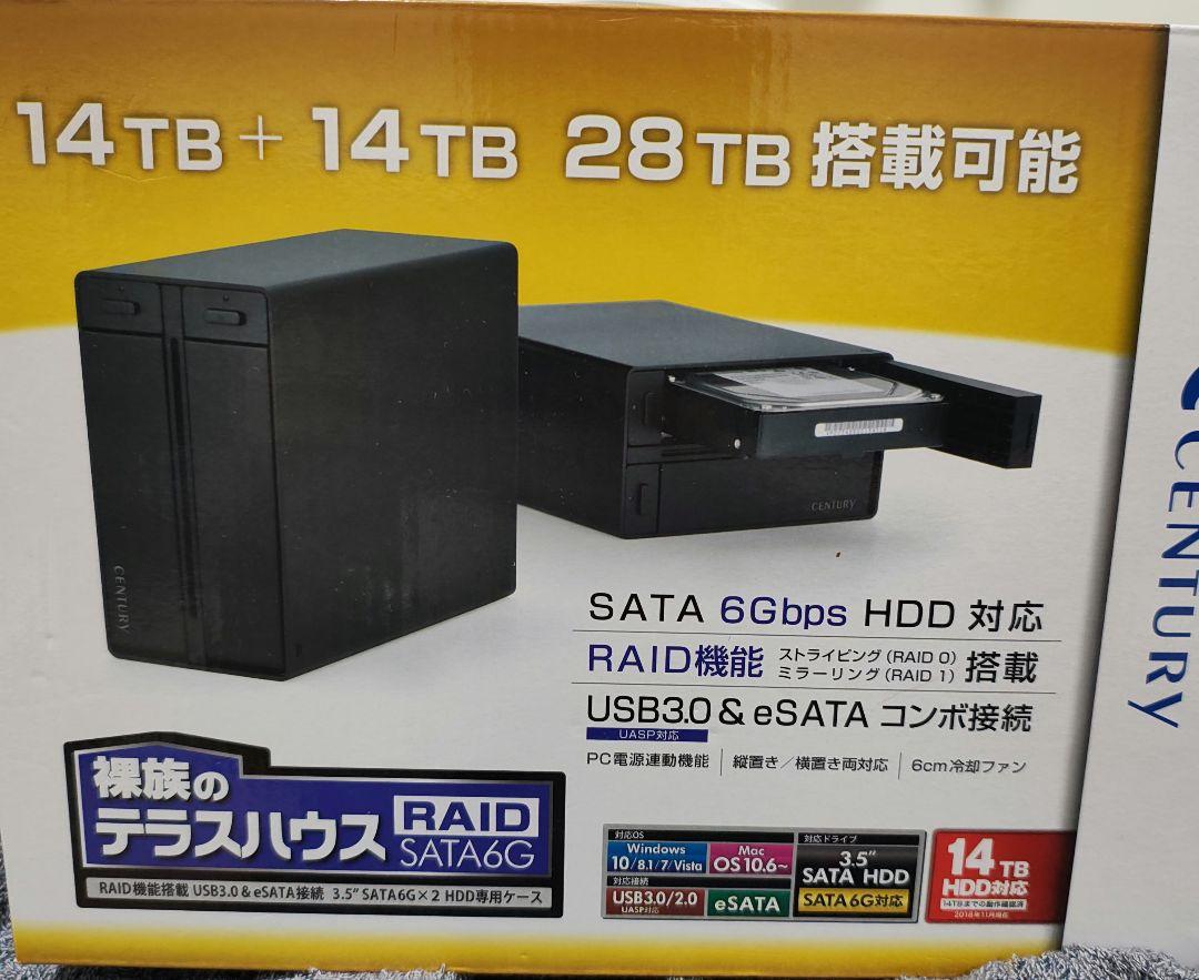 センチュリー 裸族のテラスハウス RAID SATA6G USB3/eSATA
