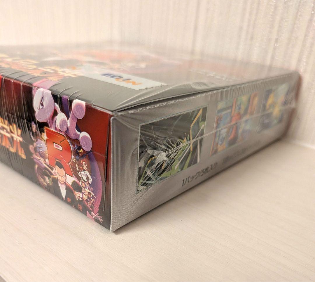 ★シュリンク付★ ロケット団の栄光 1box ポケモンカード