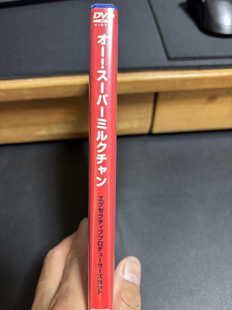 OH!スーパーミルクチャン DVD 3製品セット - メルカリ