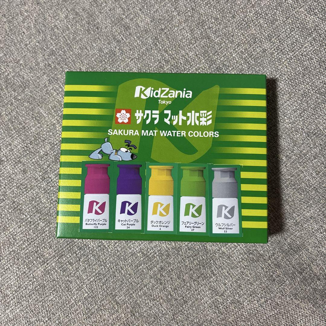 可愛いクリスマスツリーやギフトが！ 限定 キッザニア サクラマット水彩 メルカリ - 絵の具 画材