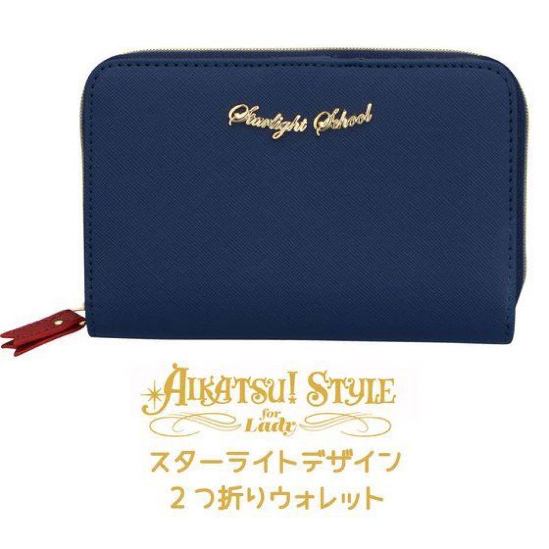 ２つ折りウォレット 財布やや傷や汚れあり