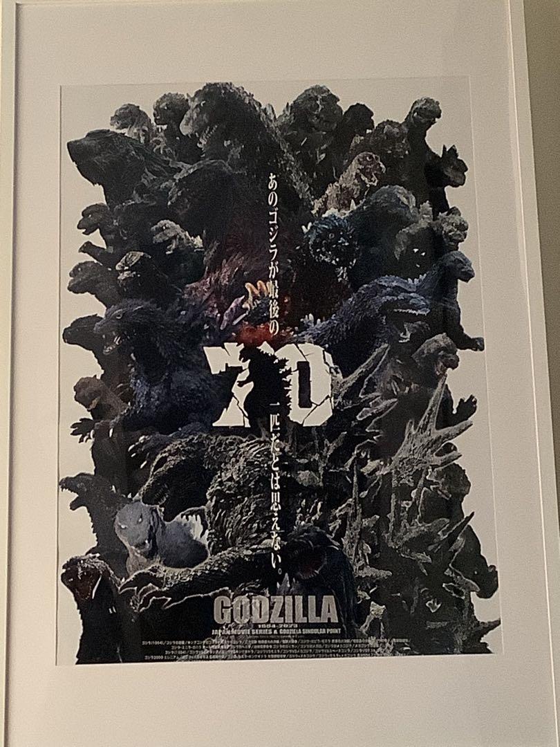CAST ゴジラ70周年記念　GODILLA1954-2023 B2ポスター 最高 CAST ゴジラ70周年記念 沿う B2ポスター GODILLA1954-2023
