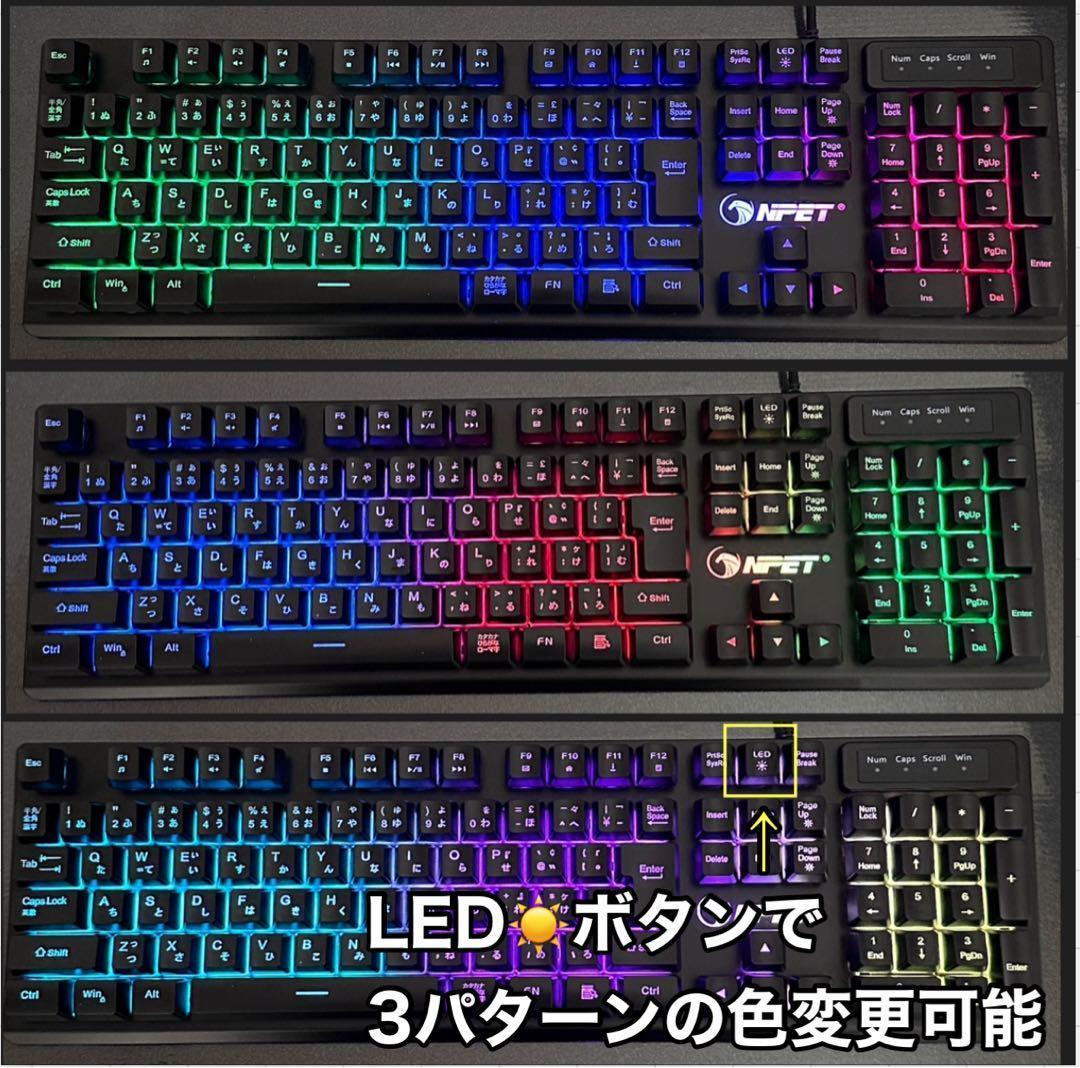 Pixio24型144Hz湾曲モニター他 ゲーミングPC用の周辺機器4点セット Pixio24型144Hz湾曲モニター他 ゲーミングPC用の周辺機器4点セット