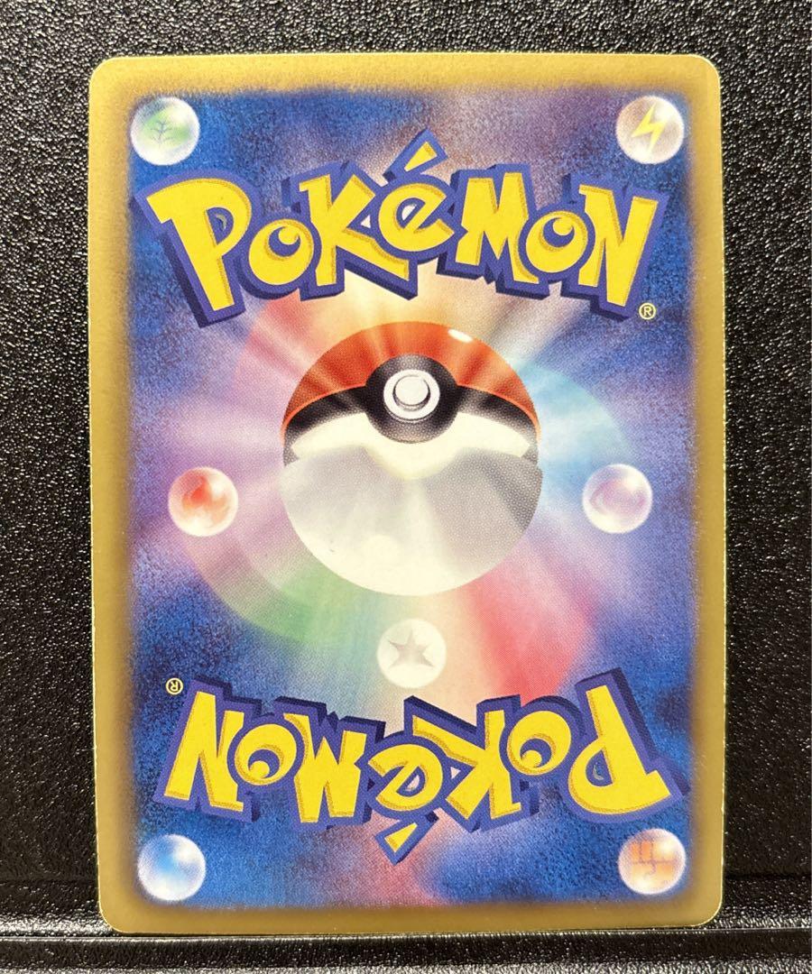 ポケモンキャッチャー UR BW4 ダークラッシュ 076/069 ポケモンキャッチャー UR BW4 ダークラッシュ 076/069