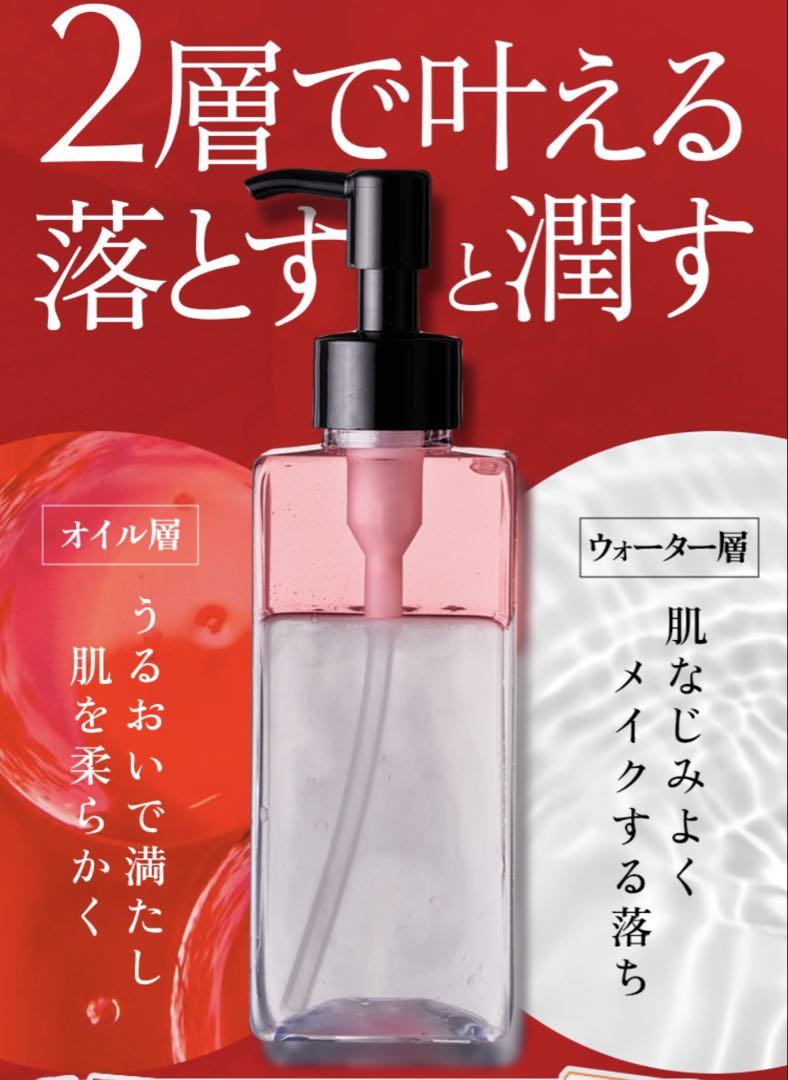 新品未使用箱未開封MEGUMIオレリーメイク落とし＆洗顔料セット