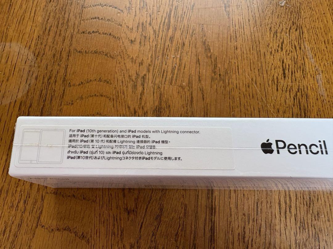 Apple Pencil ホワイト 未開封