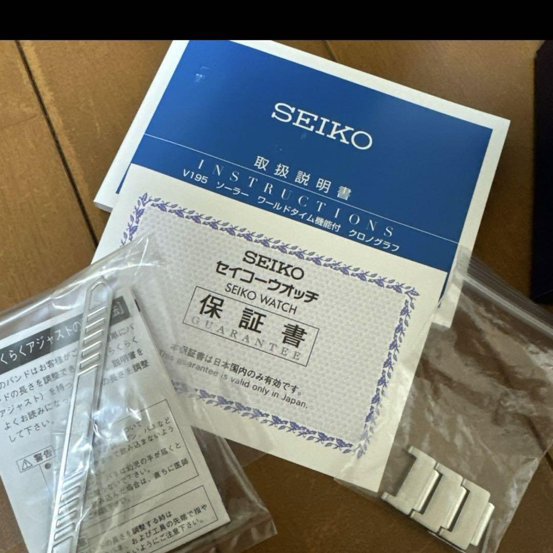 SEIKO SELECTION サマー 2020 限定 国内600本限定