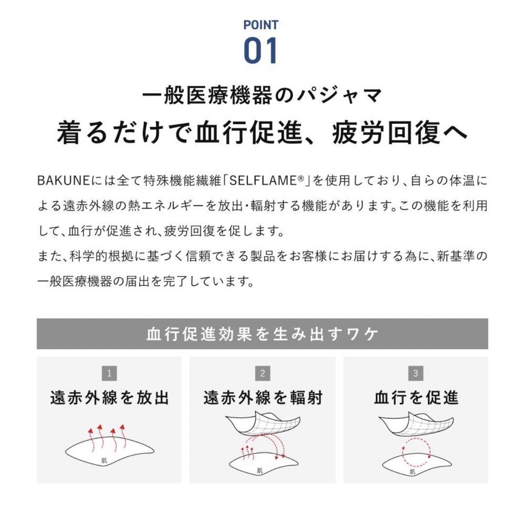 定番スウェットXLテンシャル バクネ