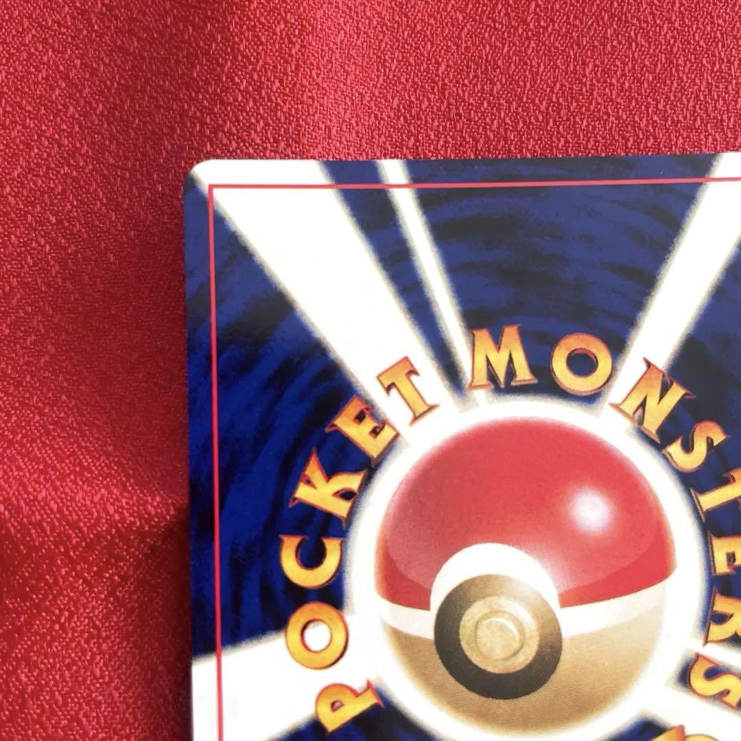 【極美品】ライコウ ポケモンカードneo いなびかり