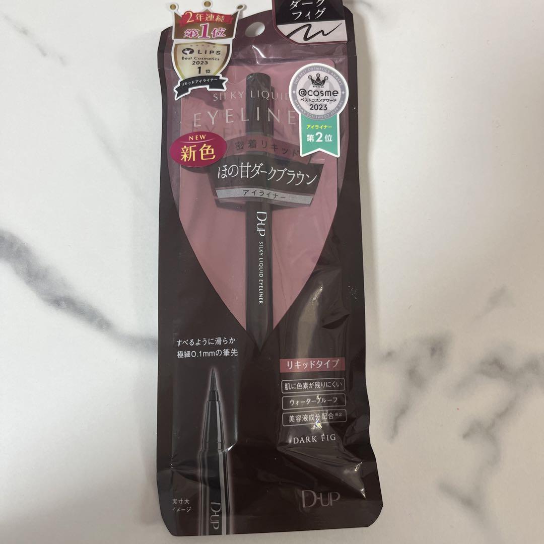 新品未使用✨D-UP シルキーリキッドアイライナーWP ダークフィグ