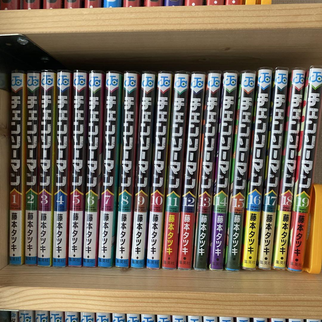 チェンソーマン 全巻 チェンソーマン 全巻セット（1-21巻 最新刊） | 八文字屋OnlineStore