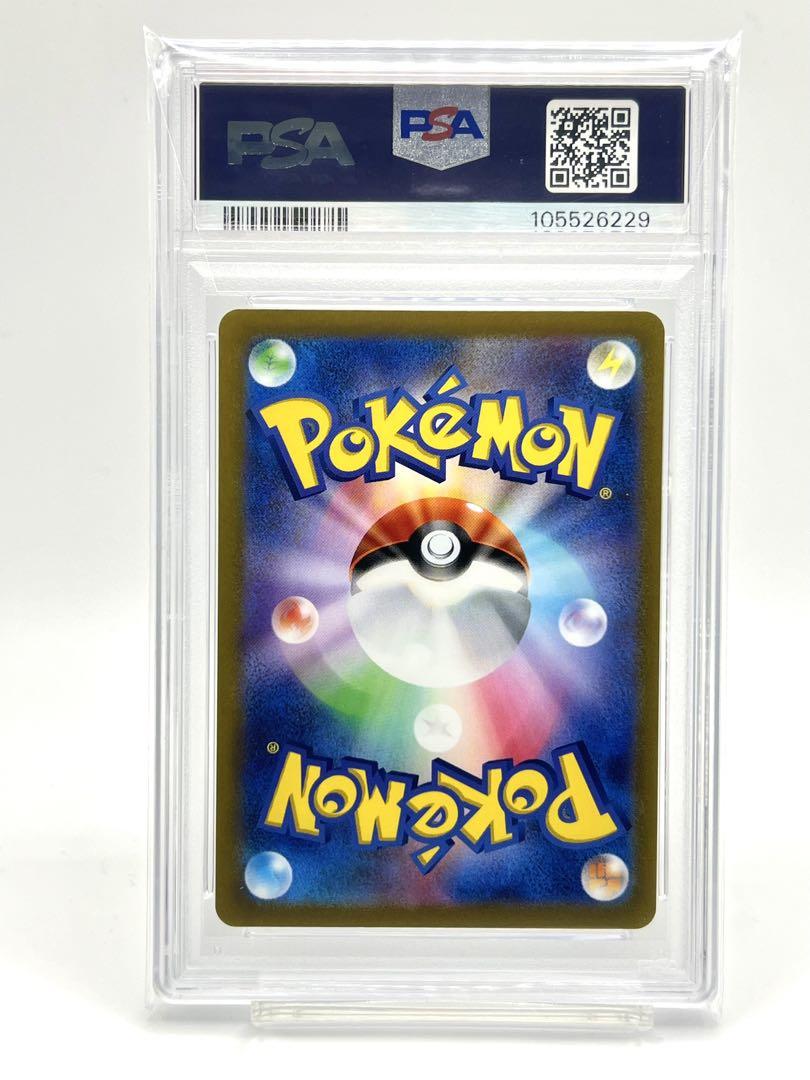 PSA9】ポケモンごっこ 25周年 アニバーサリーゴールデンボックス PSA9】ポケモンごっこ 25周年 アニバーサリーゴールデンボックス
