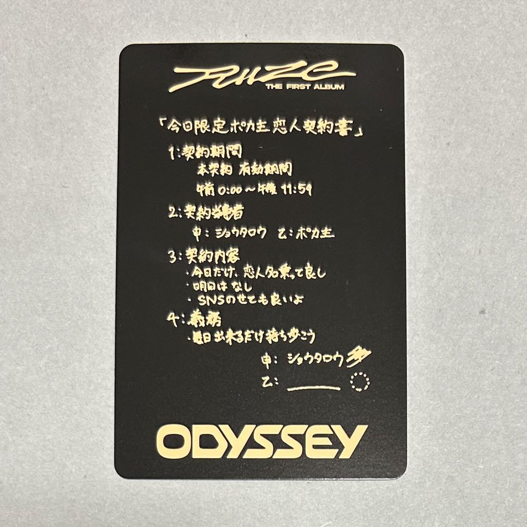 【非売品】ショーケース◆RIIZE◆ODYSSEY RIIZE ODYSSEY jewel case CD ショウタロウ - メルカリ