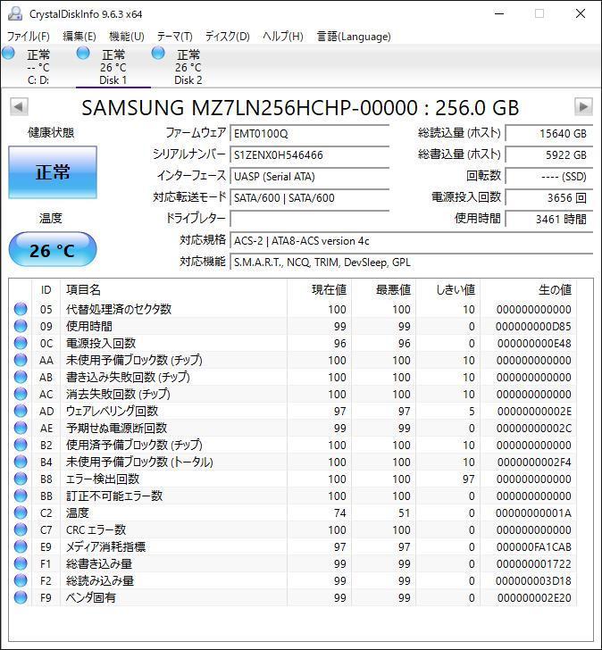 ②-W686-SAMSUNG SATA 256GB 2.5インチ SSD 4点 ②-W686-SAMSUNG SATA 256GB 2.5インチ SSD 4点 - メルカリ