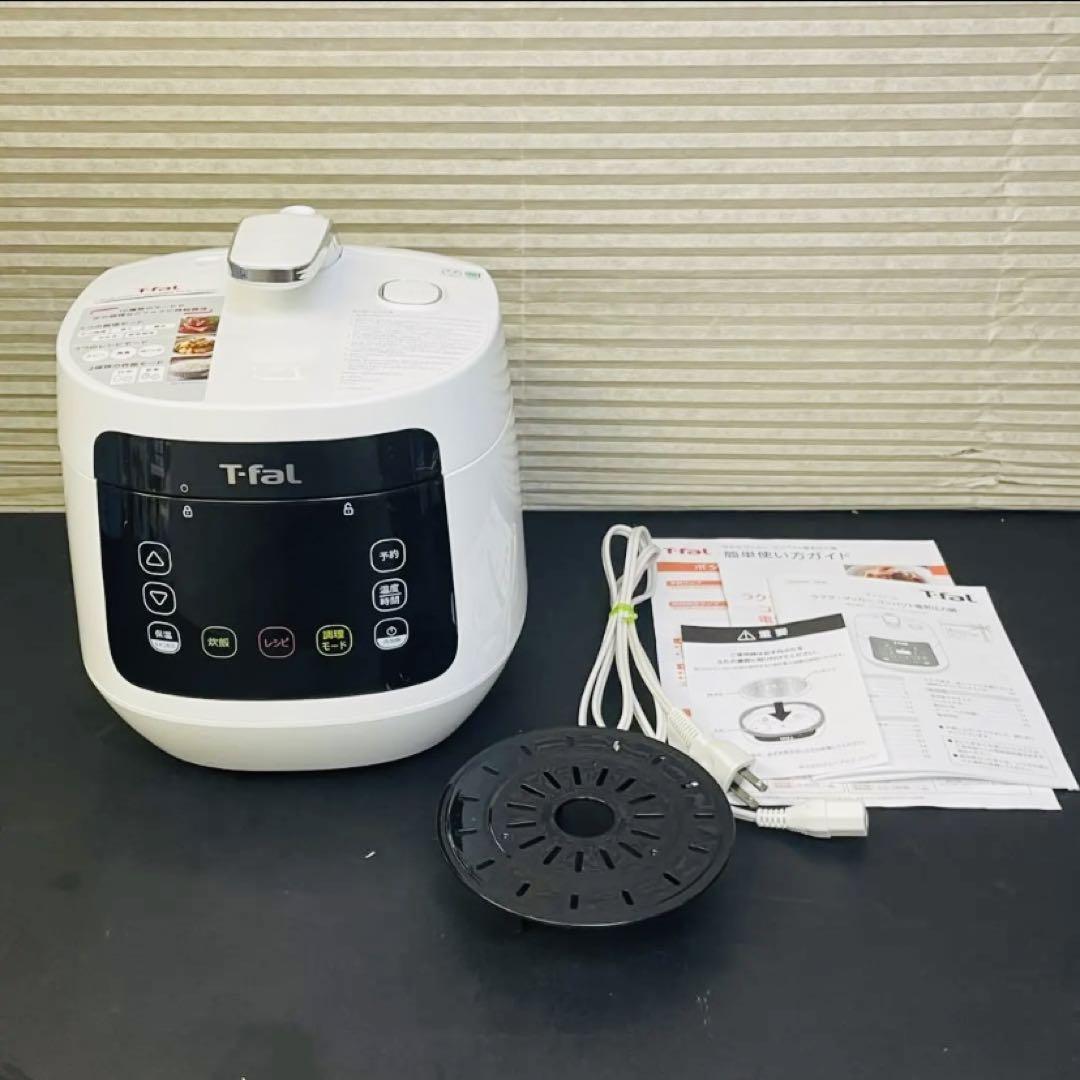 ティファール コンパクト電気圧力鍋 ラクラ・クッカー CY3501JP