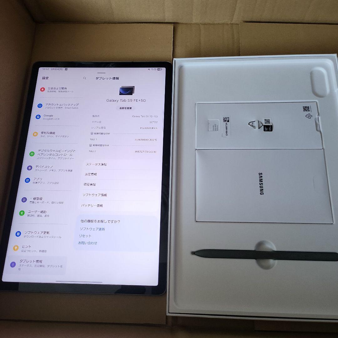 Galaxy Tab S9 FE+5G Simフリー 国内版