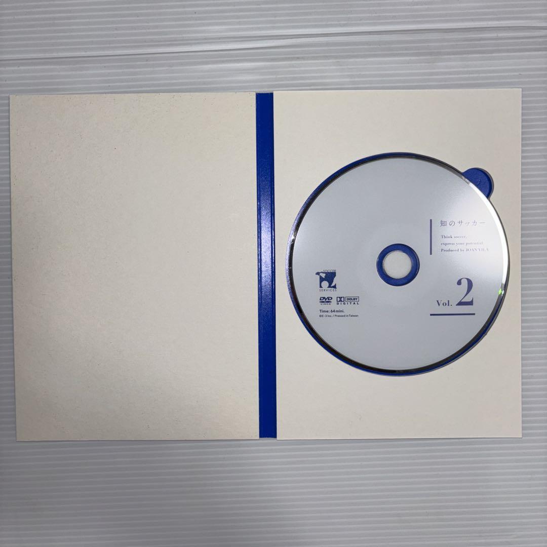 【知のサッカー 2冊セット】 Produced by JOAN VILÀ