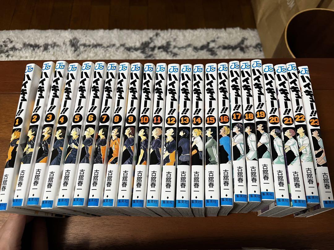 ◇ハイキュー‼︎ 全巻セット 1巻〜45巻 中古品◇