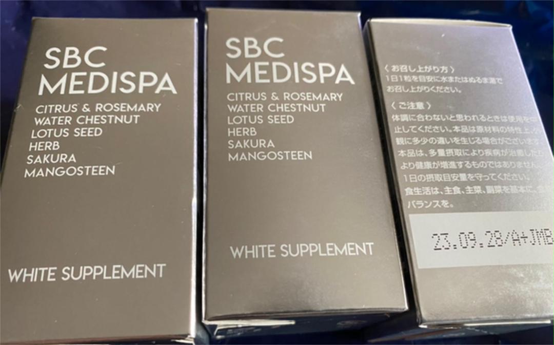 返品送料無料】 SBC MEDISPA ホワイトサプリメント 飲む日焼け止め 30粒入 3箱 日焼け止め/サンオイル コスメ・香水・美容¥13,050-www.montevideocollege.edu.uy 返品送料無料】 SBC MEDISPA ホワイトサプリメント 飲む日焼け止め 30粒入 3箱 日焼け止め/サンオイル コスメ・香水・美容¥13,050-www.montevideocollege.edu.uy