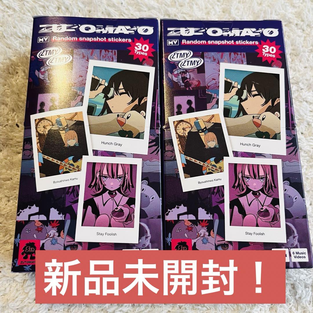 ヴァイスシュヴァルツ 歪んだ王国 集&いのり トレーディングカード