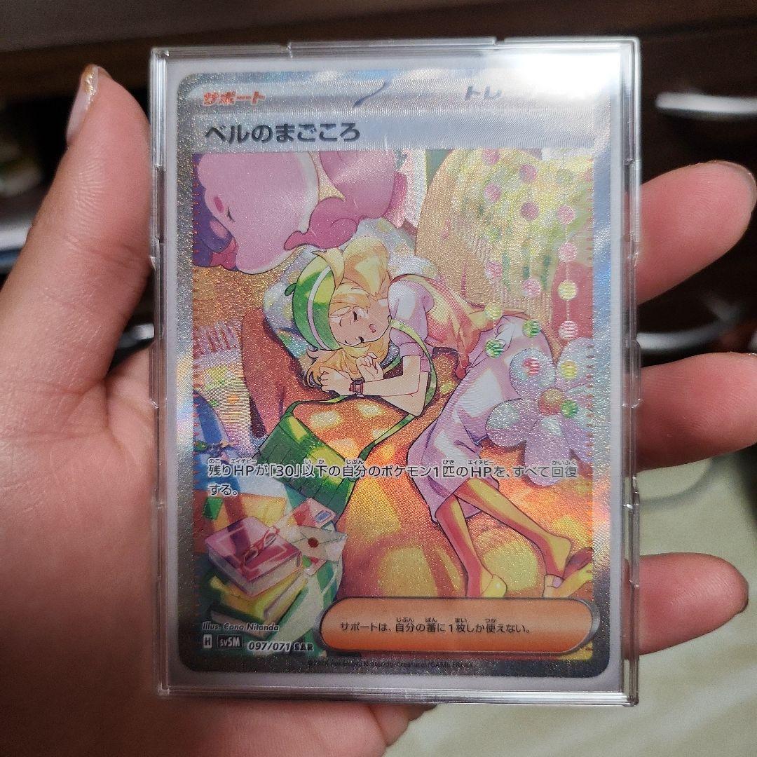 ポケモンカード ポケモンカードゲーム