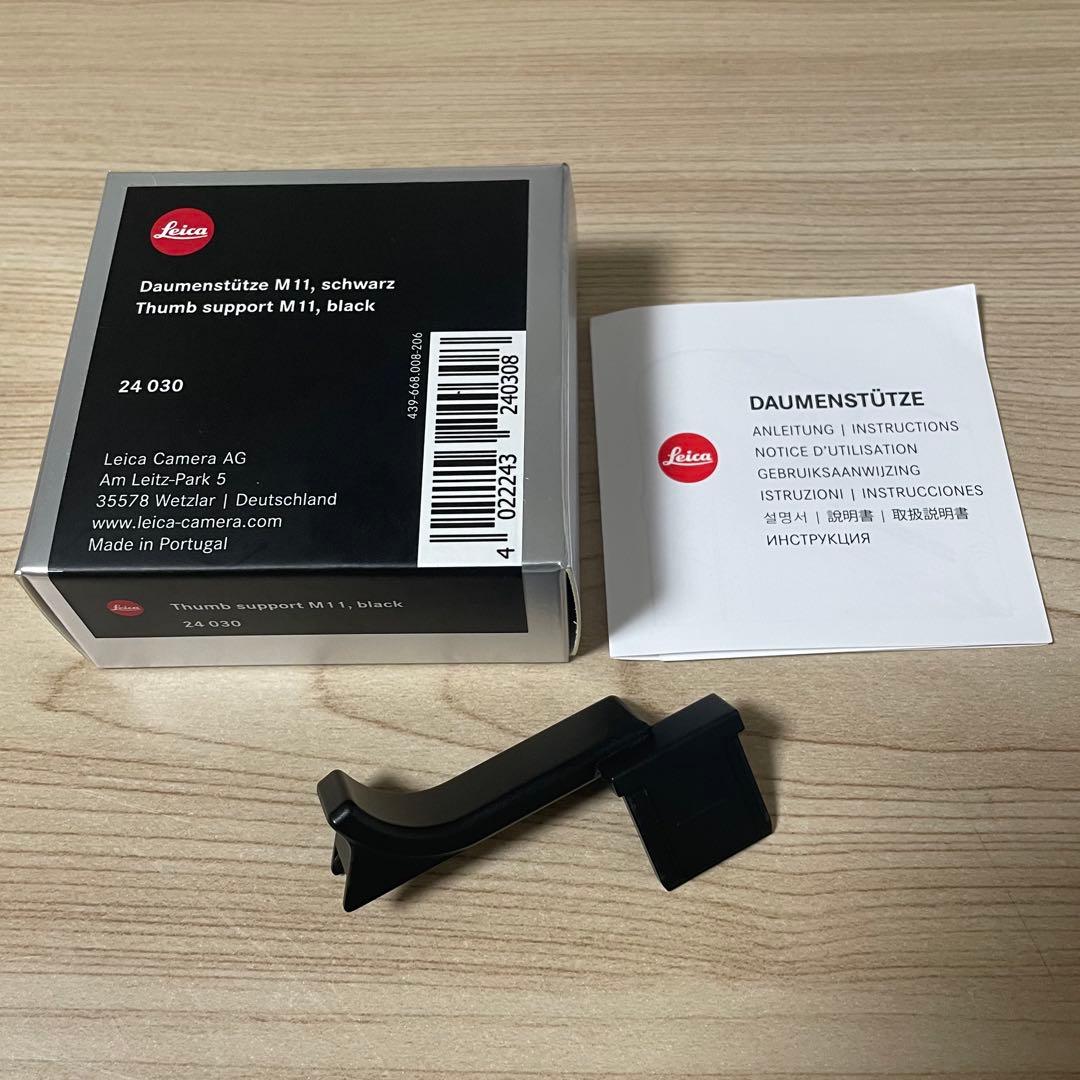 Leica Thumb Support M11 ブラック 24 030