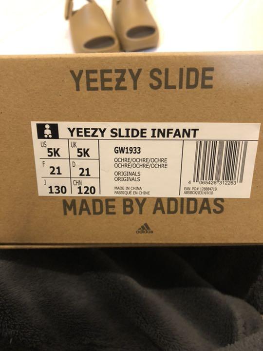 奉呈 adidas YEEZY SLIDE INFANT argentinospasion.com.ar 奉呈 adidas YEEZY SLIDE INFANT argentinospasion.com.ar