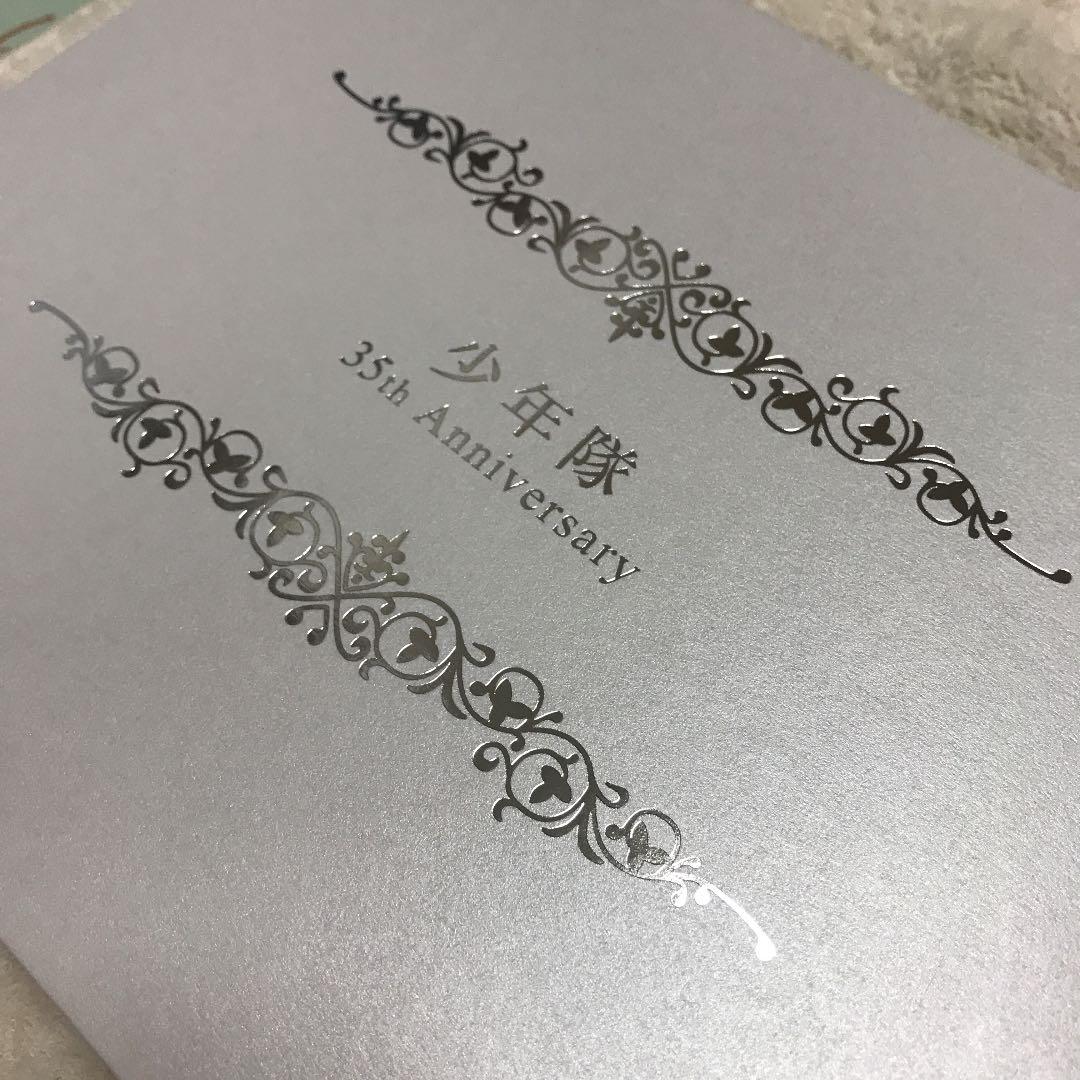 少年隊FC会報No.1〜17(15.16欠品） 1172425313.jpg?1616296752