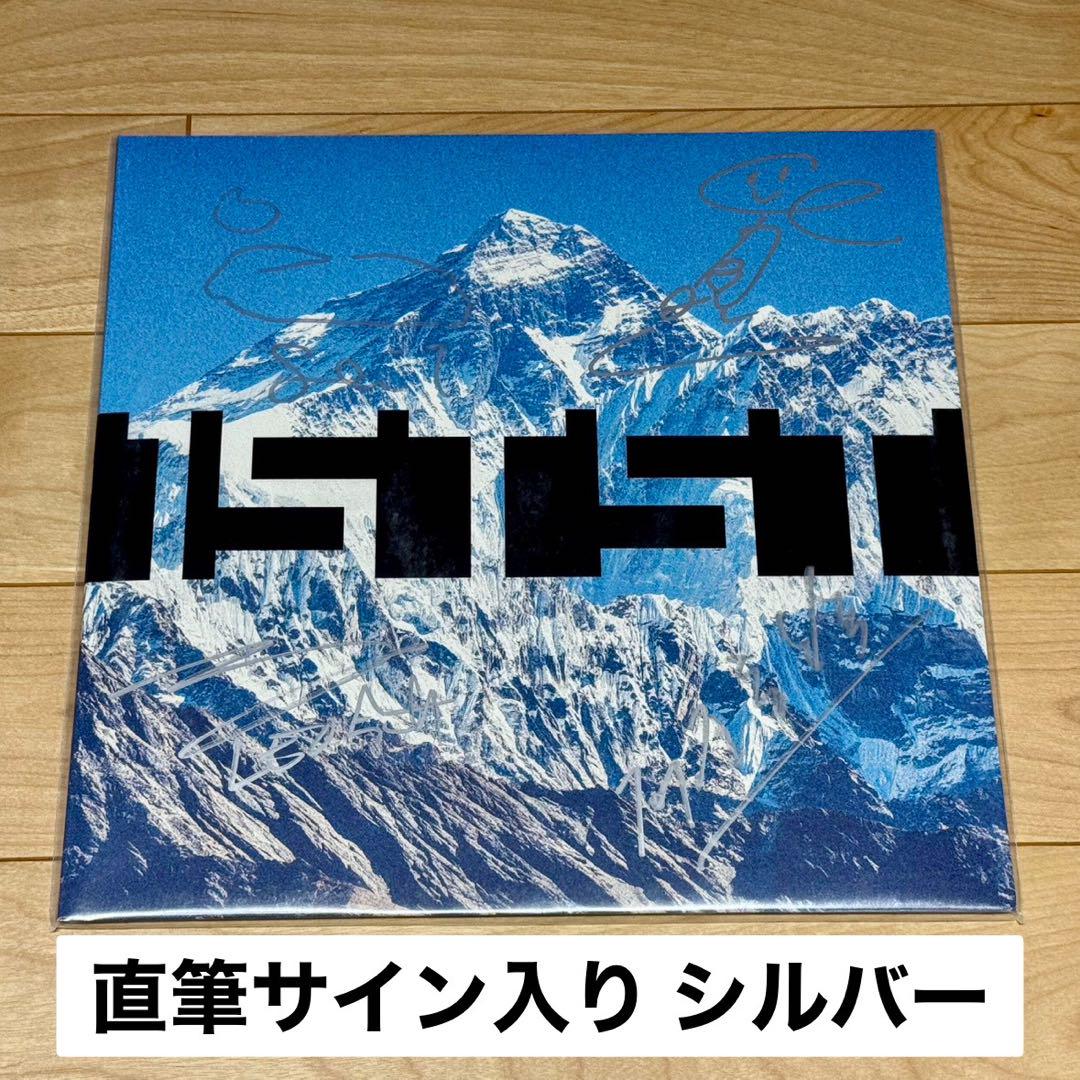 直筆サイン入りTESTSET 1STST アナログレコード アナログ盤 LP新品