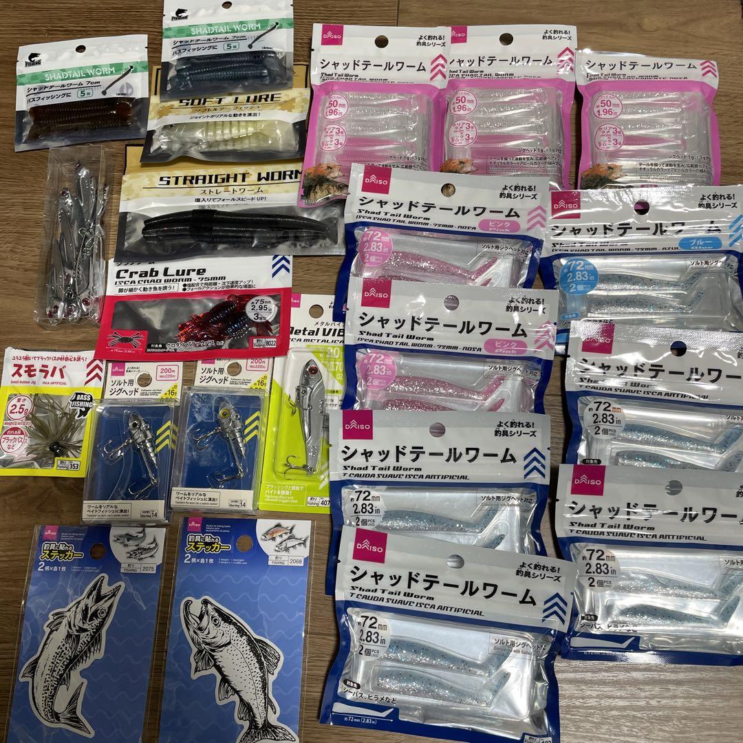 破格！ダイソー釣具セット - メルカリ