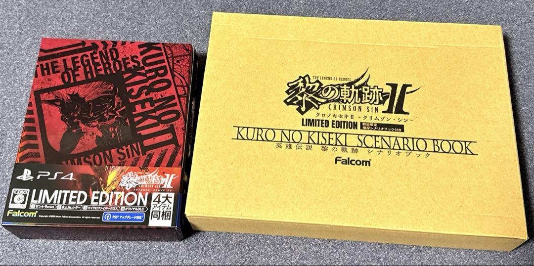 英雄伝説 黎の軌跡II-CRIMSON SiN-Limited Edition - メルカリ