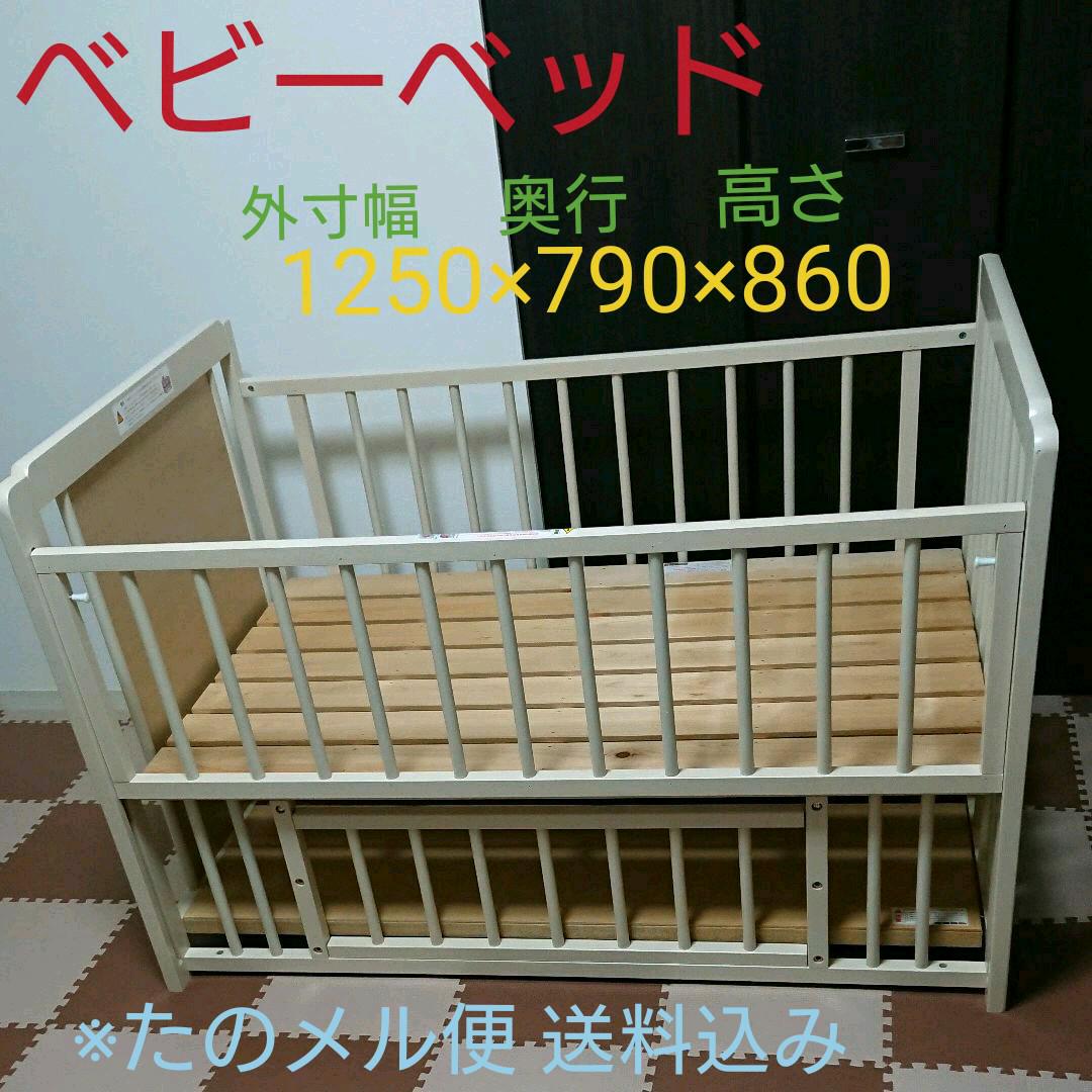 あゆ様専用 ベビーベッド 3way 棚 サークル 工場直送 あゆ様専用 ダウンジャケット