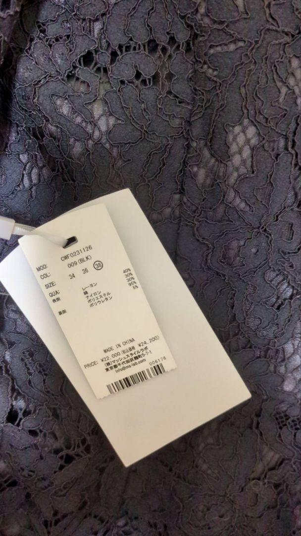 てふてふ♡新品タグ付き♡セルフォード♡コードレスタイトワンピース♡ブラック