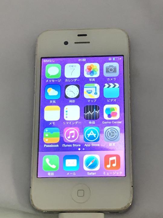 iPhone4 赤外線カメラ（改造）