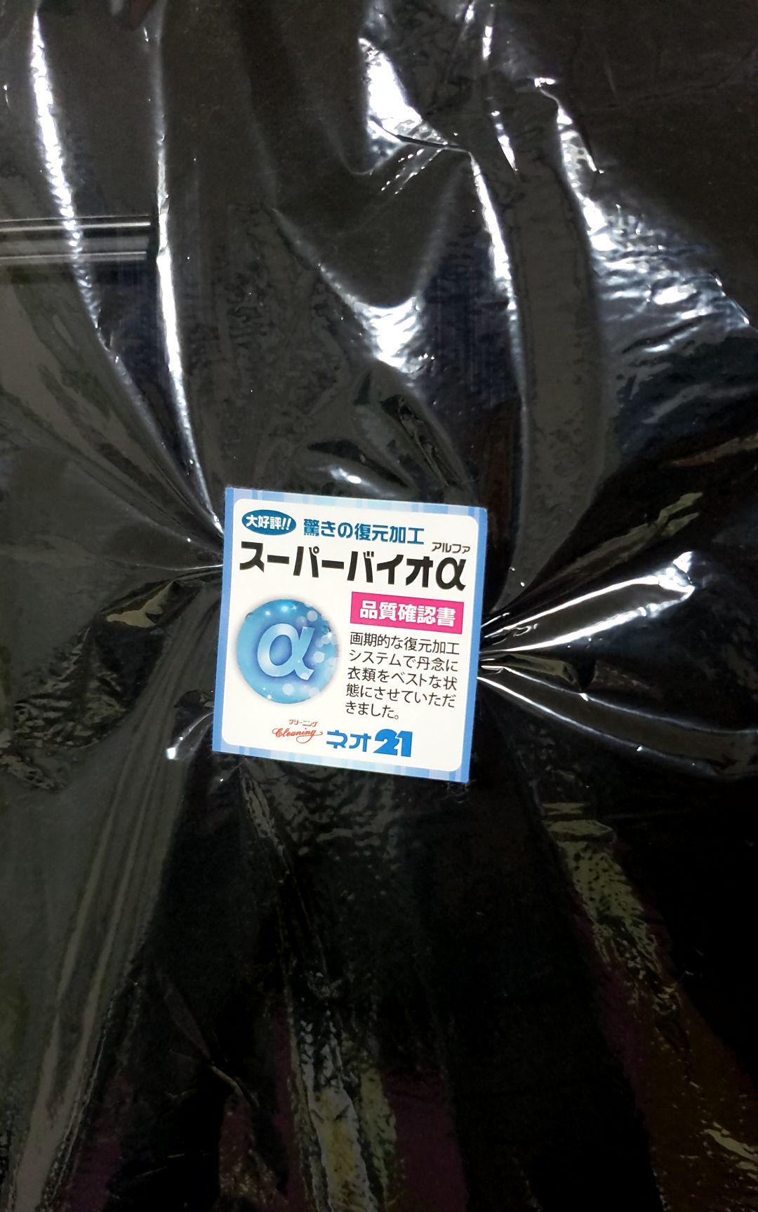 クラン SRIVER チェスターコート uzykC-m36575516470 ーアイディ