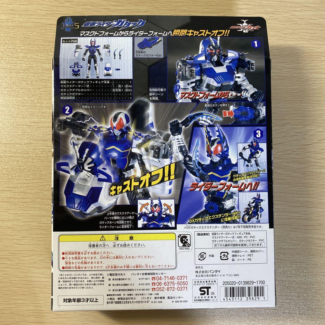 仮面ライダーガタック　フィギュア