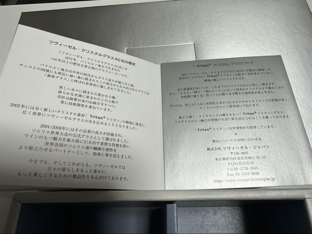 オーデマピゲ シャンパングラス 2個セット