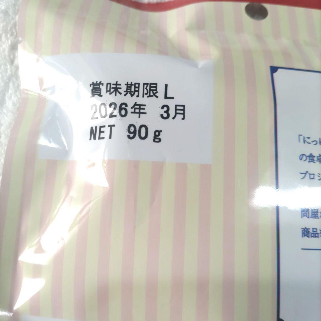 国産果汁　りんごとゆずのど飴　２袋　青森県産　高知県産　夏風邪対策