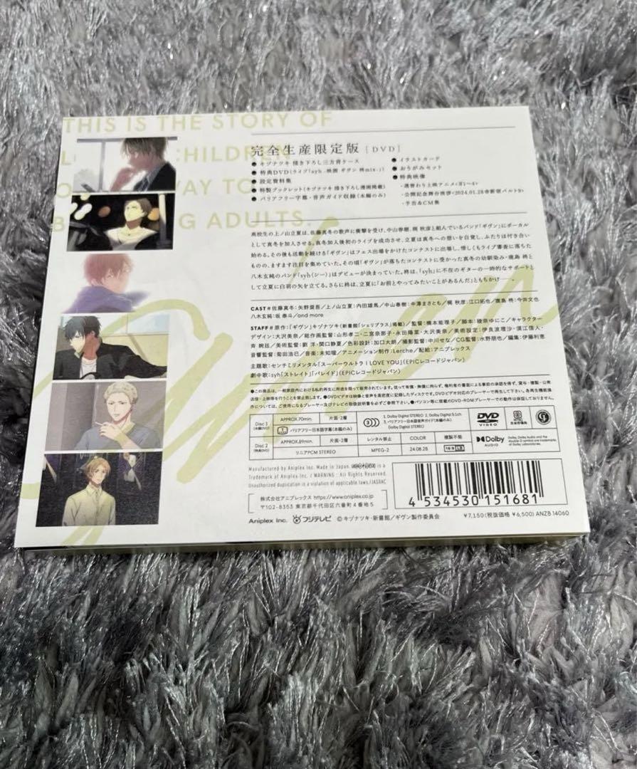 映画 柊mix ギヴン DVD shy ライブ