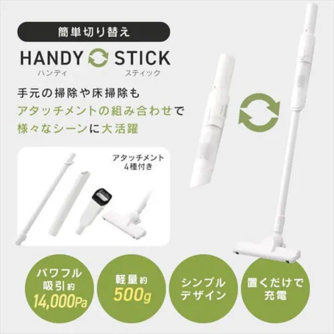 ハンディクリーナー マルチツールセットHCD-22M