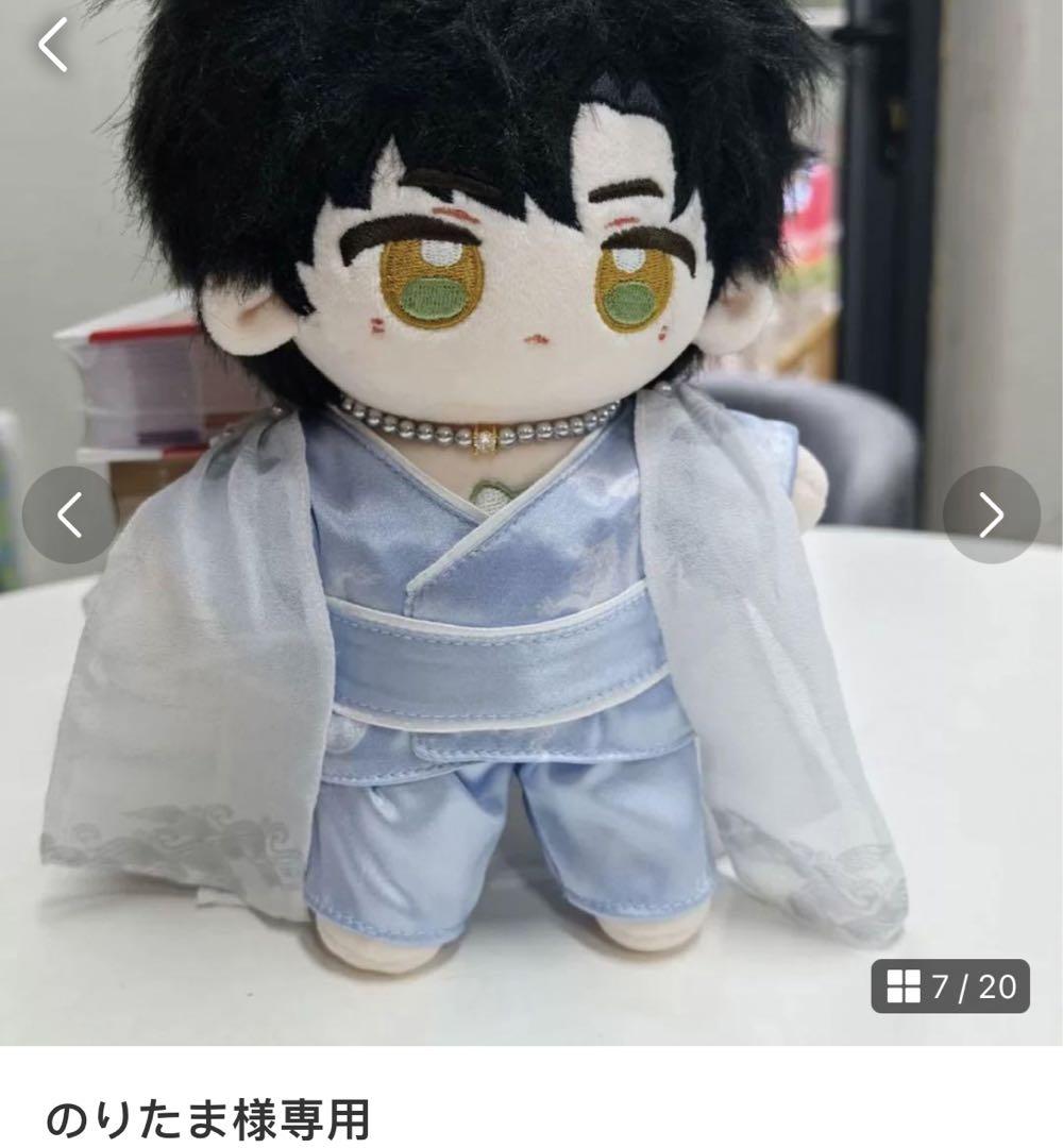 のりたま