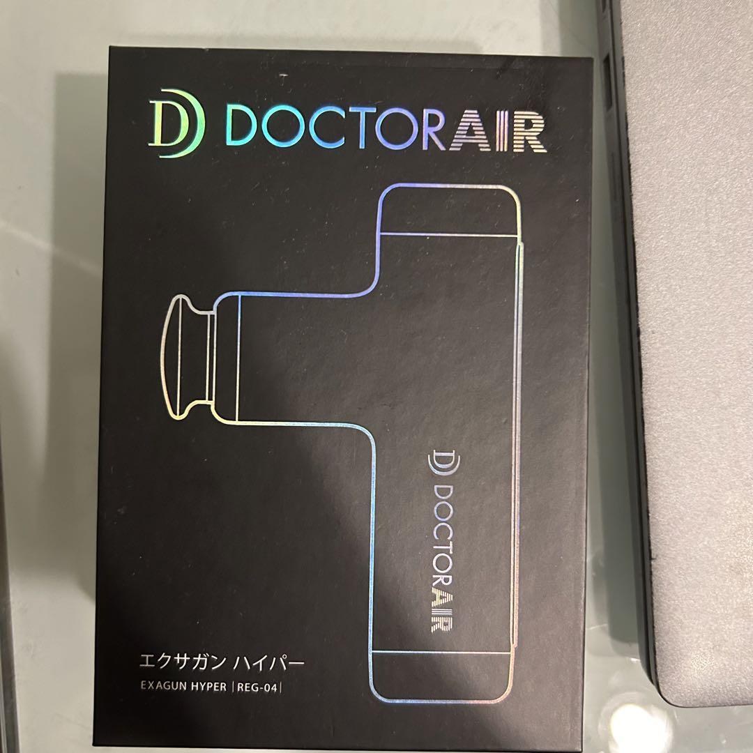 ドクターエア　エクサガン　ハイパー